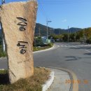 방촌치안센터 이미지