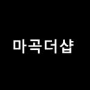 대인종합건설(주) 이미지
