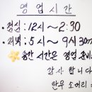 내손 한우 소머리국밥 이미지