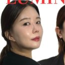 루미나르 뷰티