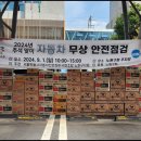 카포스노원
