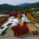 영월 Y파크(술샘박물관) 이미지