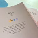 그림책놀이지도사 1급 자격증 과정 이미지