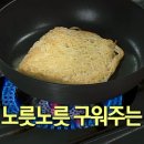 백종원 간자장 볶음 만들기 이미지