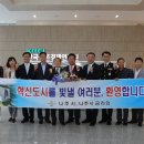 한국농촌경제연구원