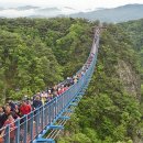 간현관광지 관광안내소 이미지