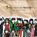 헛스윙밴드 이미지