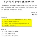 유진산업 이미지
