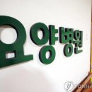 남영노인병원 이미지