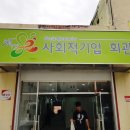 아이엠에프수선 이미지