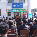 함창파출소 이미지