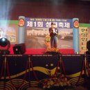 성원고등학교 이미지