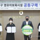 하나로어린이집 이미지