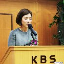 2015년 바른말 보도상, KBS 이영현, MBC 배현진, SBS 김범주 이미지