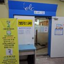 [블챌 1주 차] 대구 건설안전교육원 이용후기