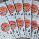 역사 속 인물이 들려주는 우리나라 이야기 이미지