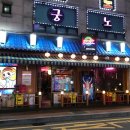 카츠유케 - 광주시 | 카츠유케