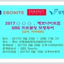 보령투어 이미지