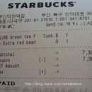 레드빈투어 이미지