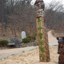 가학산 입구  가학산휴양림 이미지