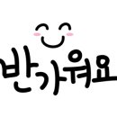 능평리 경로당 네이버블로그