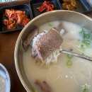 여주(강릉)휴게소[여흥옥] 이미지