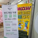 네오프라자(율하동) 이미지