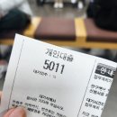 370066 | 디딤돌 대출 기금e든든 / 국민은행 방문 / 30대 미혼 1인가구 기준