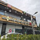 공도동물약국 | 경기도 안성시 약국 BEST 추천 6곳, 열린 약국, 토요일, 일요일, 공휴일, 심야