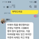 백쌤영어 네이버블로그