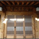 북촌동양문화박물관 이미지