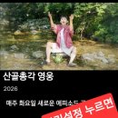 🚇넷플릭스 알람 설정 방법입니다 이미지