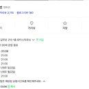 책마루도서관_중동 이미지