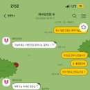 에버유의원 이미지