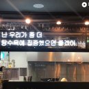 한양중식 이미지