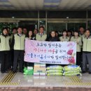 한국농어촌공사화장실 이미지