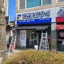 강변종합장식 - 함양군 함양로 1106-1 | 강변종합장식