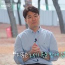 미스터윤