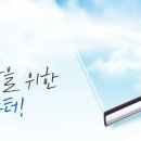 서진유리 이미지