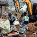 학교면사무소 이미지