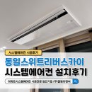 대덕이엔씨 이미지