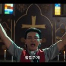 K-수리남 이미지