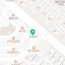 박정식한의원 이미지