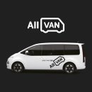 대전 공항콜밴 예약 후기 인천공항 이동 및 여행 이야기
