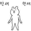 날드슈
