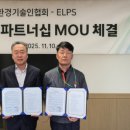 법무법인엘프스