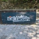 예밀2리경로당 이미지