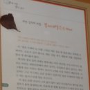 봉씨네얼큰수제비