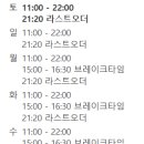 삼정축산