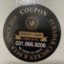 푸라닭평택송탄점 이미지